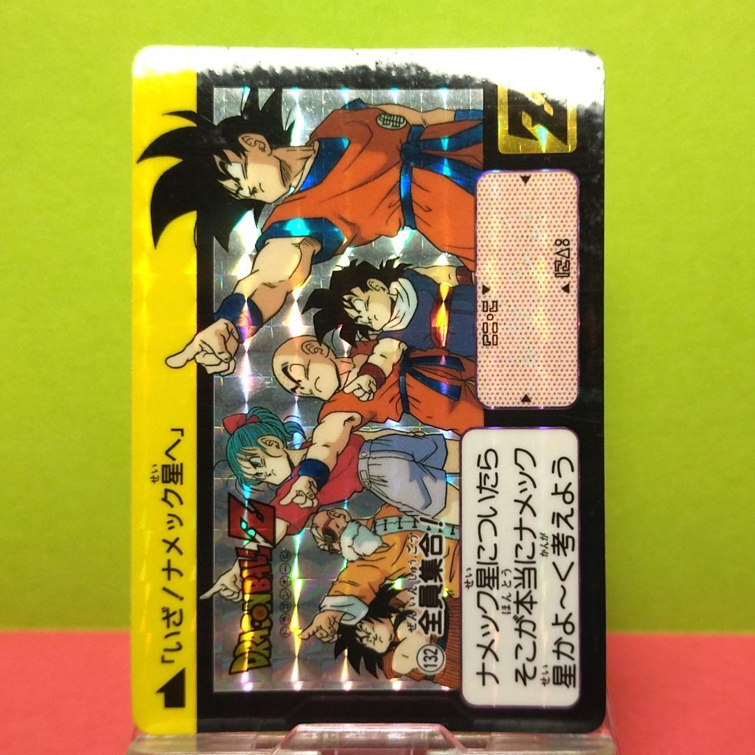 No.132 ドラゴンボール カードダス 本弾 1991年 当時もの 鳥山明