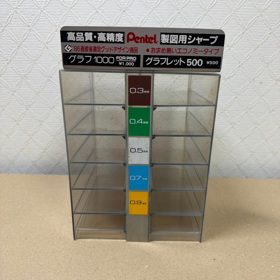 非売品 Pentel ぺんてる グラフシリーズ 店舗 什器 シャーペン ペン立て