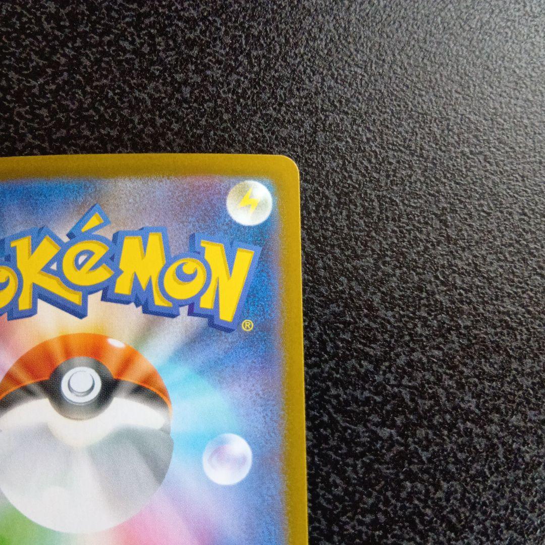 SAR　メガリザードンXex　m2　110/080 インフェルノX　ポケカ