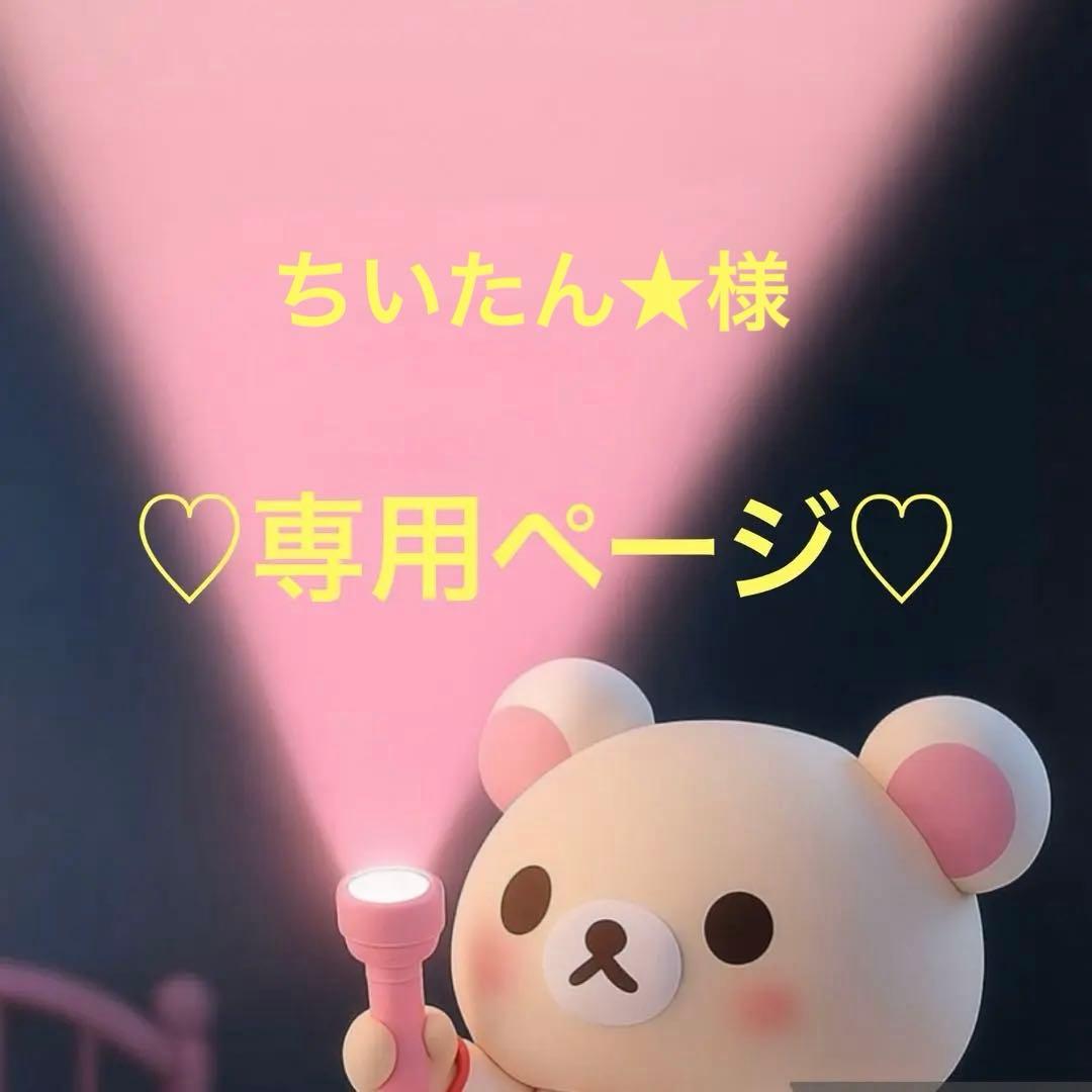 アイシードール カスタム♡