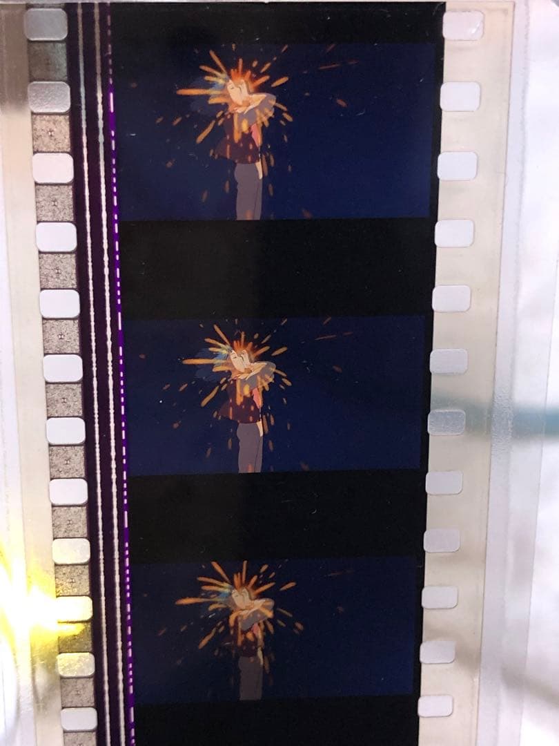 ハウル　フィルムブックマーカー