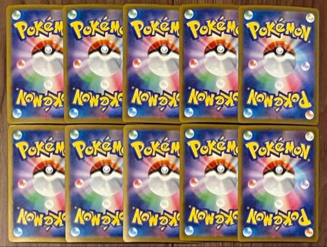 ポケモンカード メガゲンガーex MA 230/193 10枚セット まとめ売り