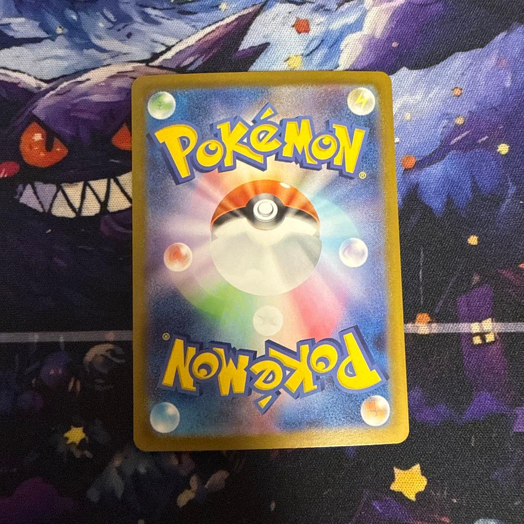 リーリエのピッピ ex SAR仕様 スタートデッキ100 MC 765/742