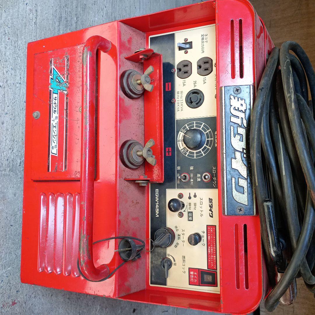 ポータブル発電機 　溶接機AC100V・赤