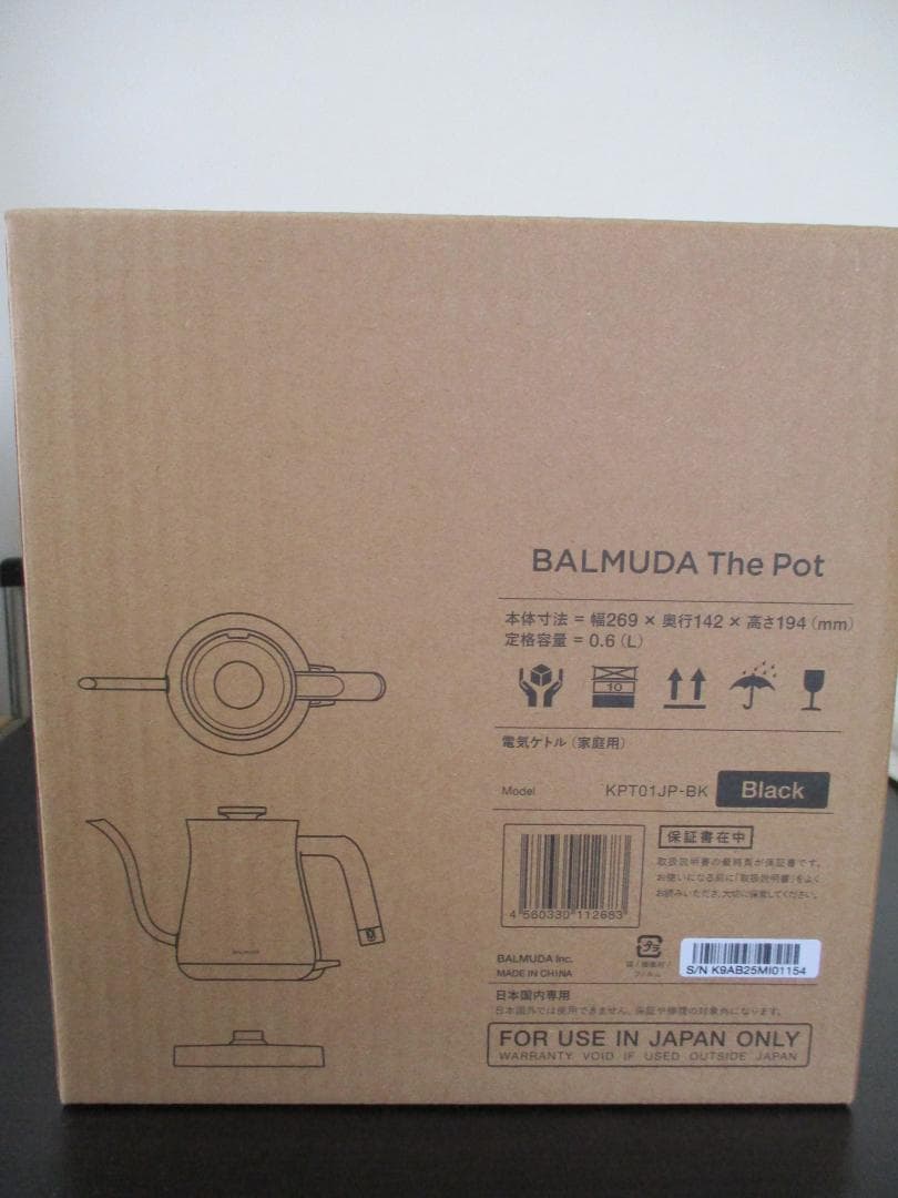 キッチン家電 BALMUDA The Pot KT01JP - BK
