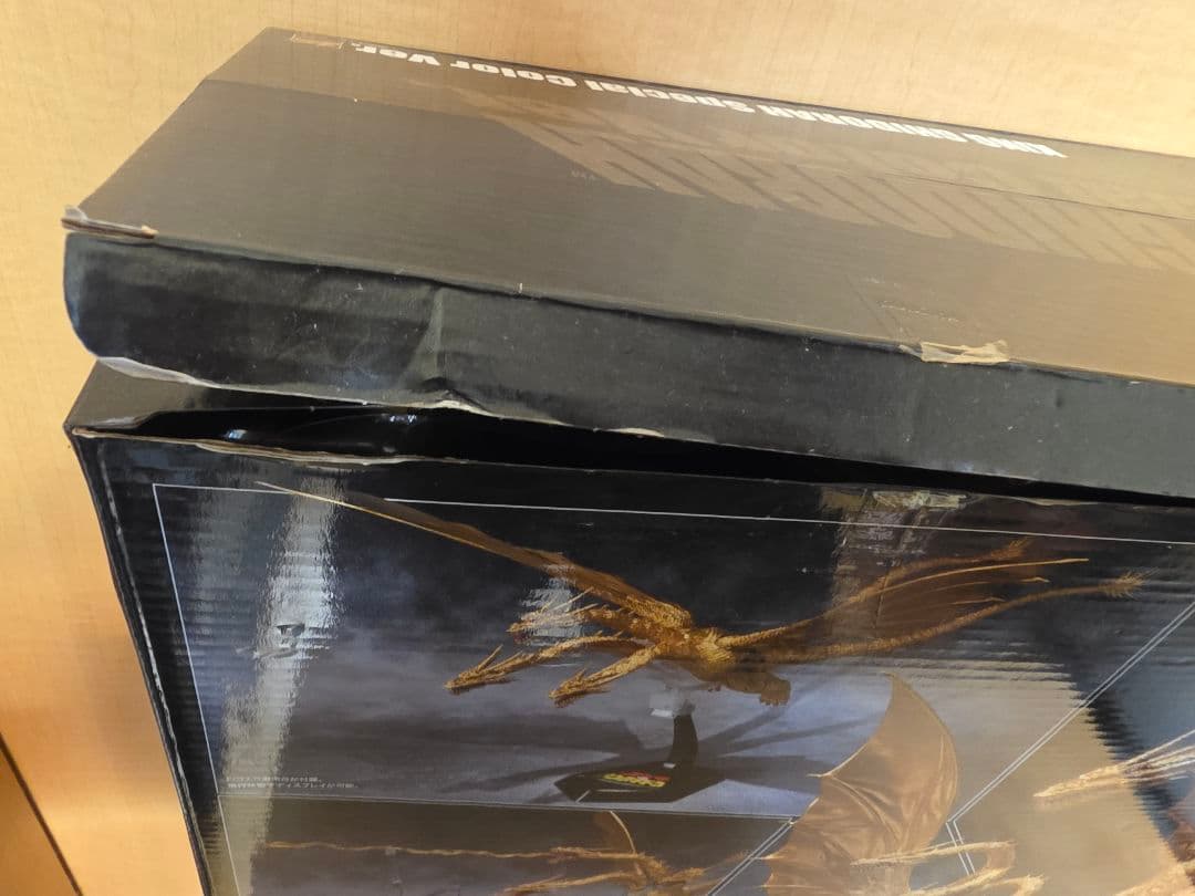 キングギドラ モンスターアーツ スペシャルカラー ver. ゴジラ