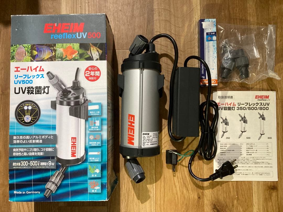 EHEIM エーハイム リーフレックス UV500 殺菌灯