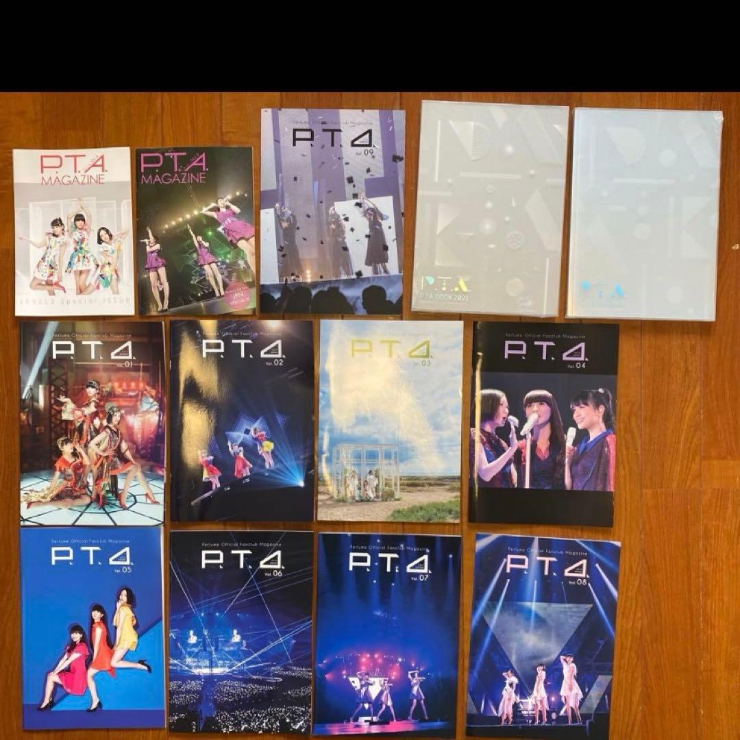 【貴重品多数】Perfume パフューム ファングッズ 103点セット