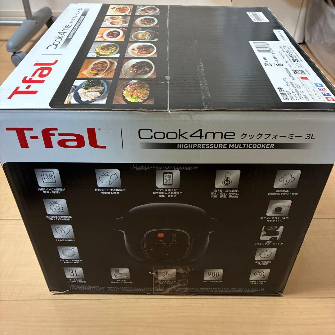 T-fal Cook4me 3L 電気圧力鍋