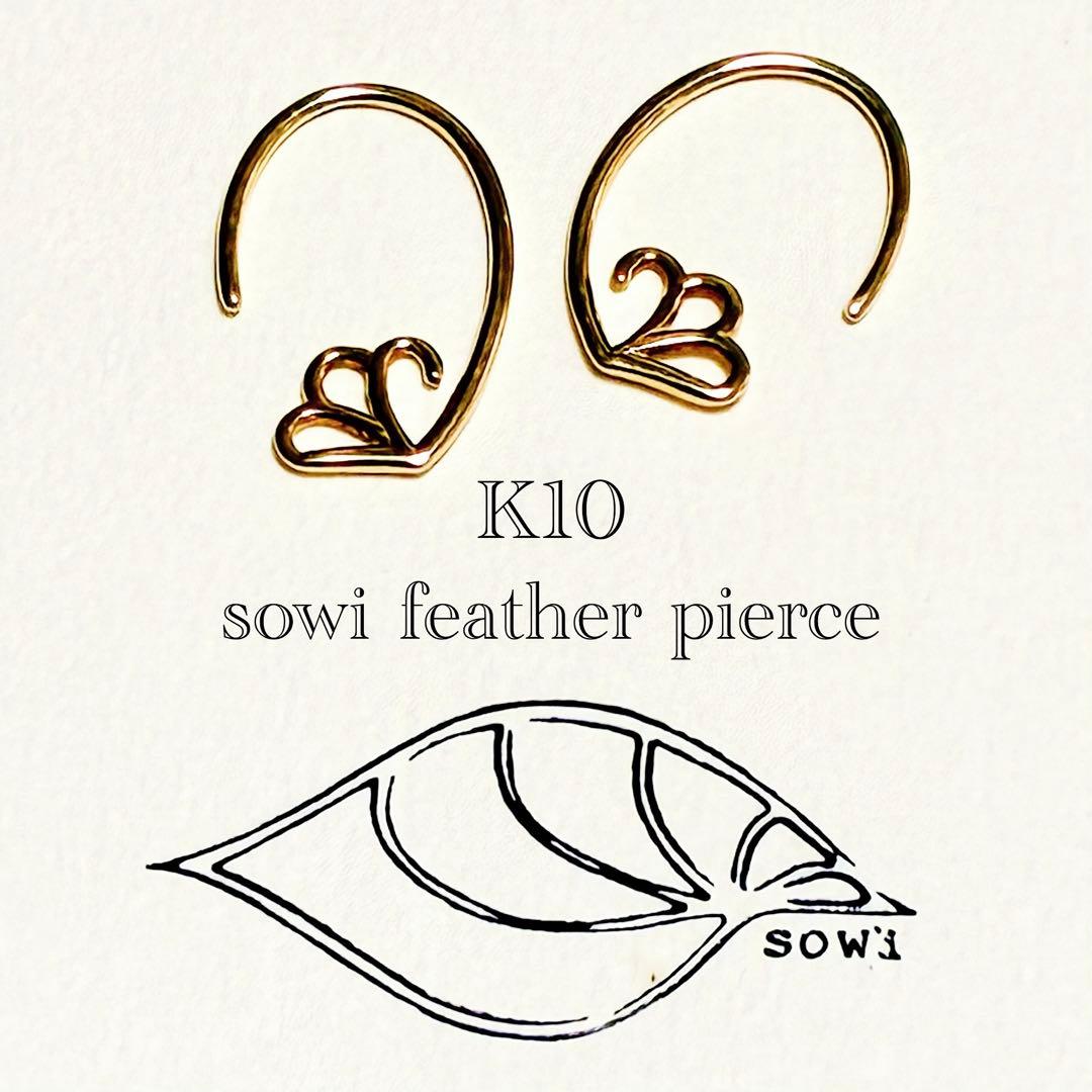☆未使用☆sowi K10YG フェザーフープピアス