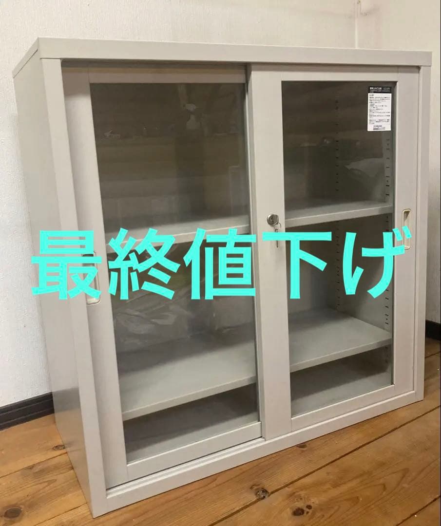 コクヨ、スチール製ガラス扉保管庫 3段棚、鍵付き