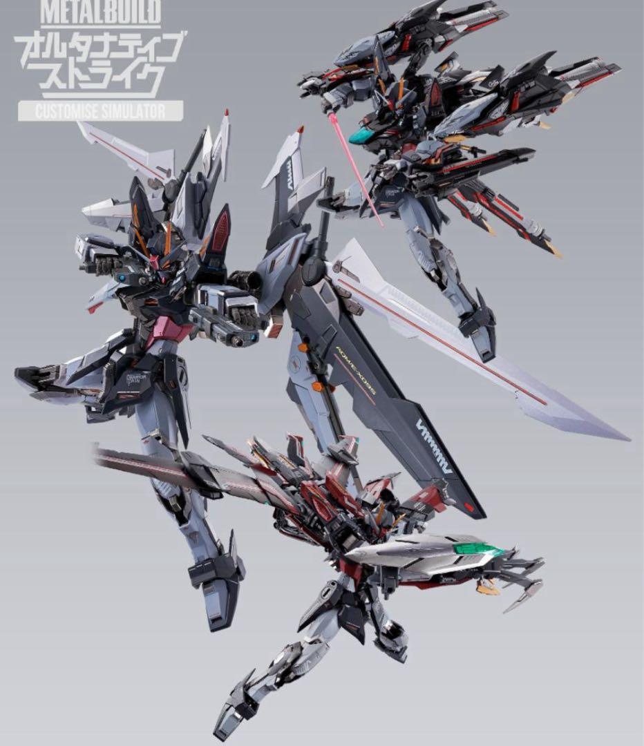 【3点セット】L BUILD ストライクノワール＆ストライカーパック