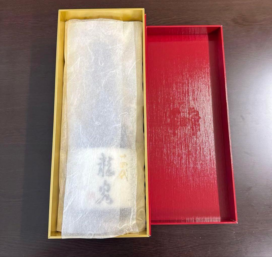 十四代龍泉 日本酒 空瓶