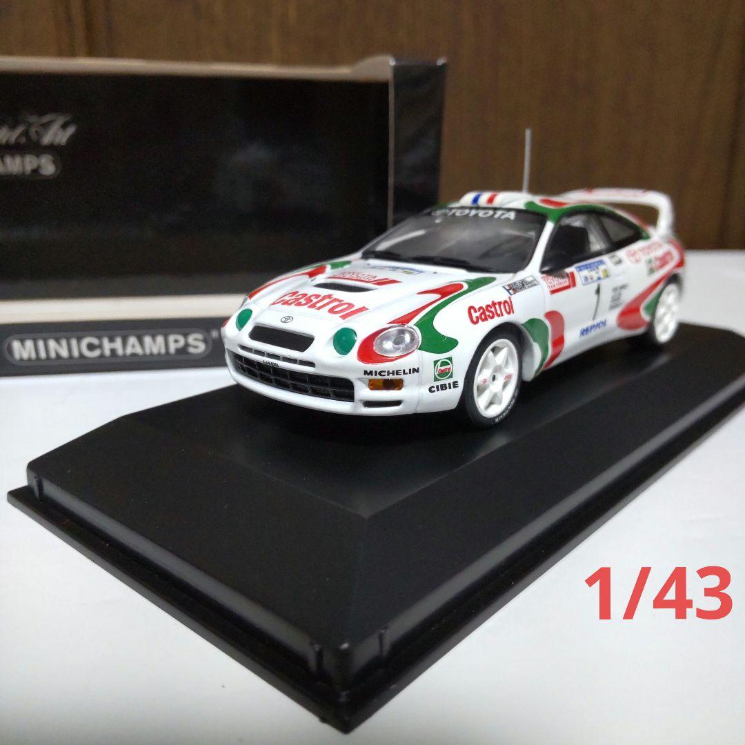 トヨタ セリカ GTフォー ST205 WRC 1/43 ミニチャンプス