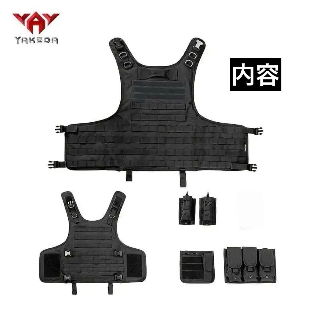 サバゲー タクティカルベストマガジンポーチベストHCLI ヨルムンガンド