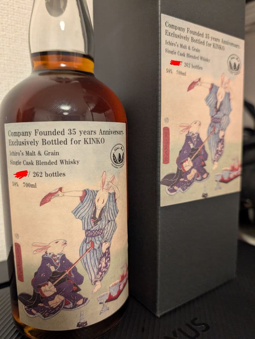 KINKO 35周年記念ウイスキー 700ml 58%　イチローズモルト