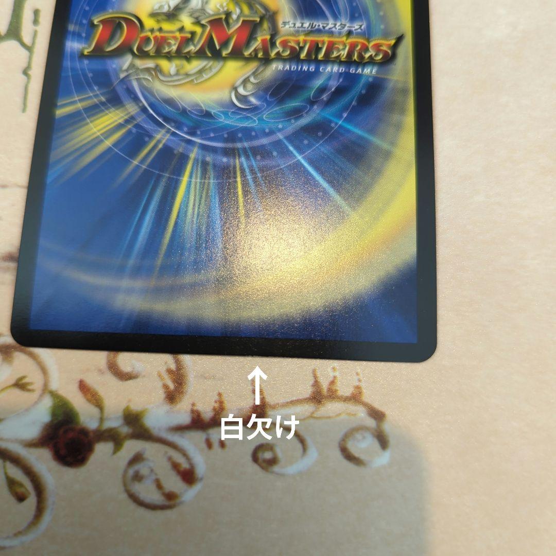 忍蛇の聖沌 c0br4 金トレジャー 2枚