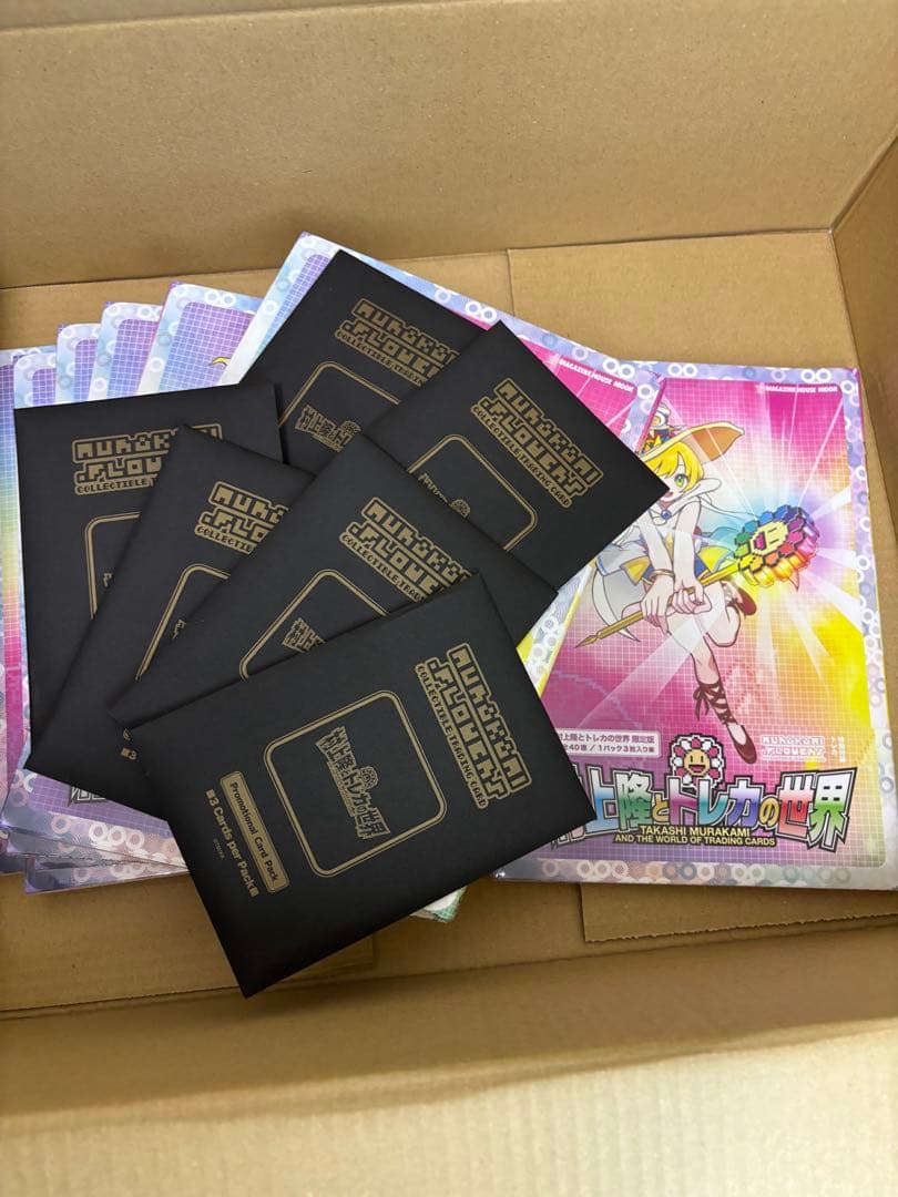 村上隆 ふるさと納税 カイカイキキ プロモーションカード トレカの世界　7セット