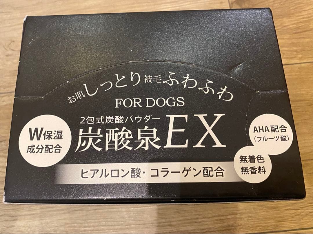 ZOIC 2包式炭酸パウダー炭酸泉EX FORDOGS 無着色無香料 42包