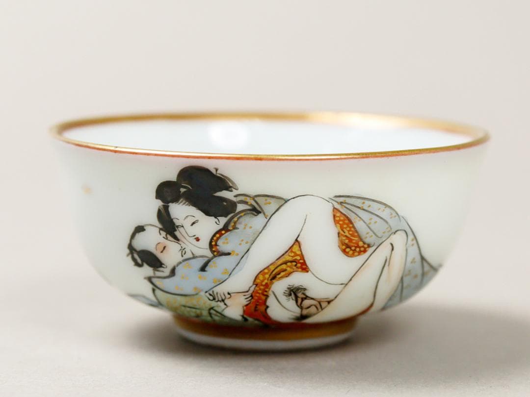 九谷焼 花と春画 盃 艶絵 ぐい呑み 酒器