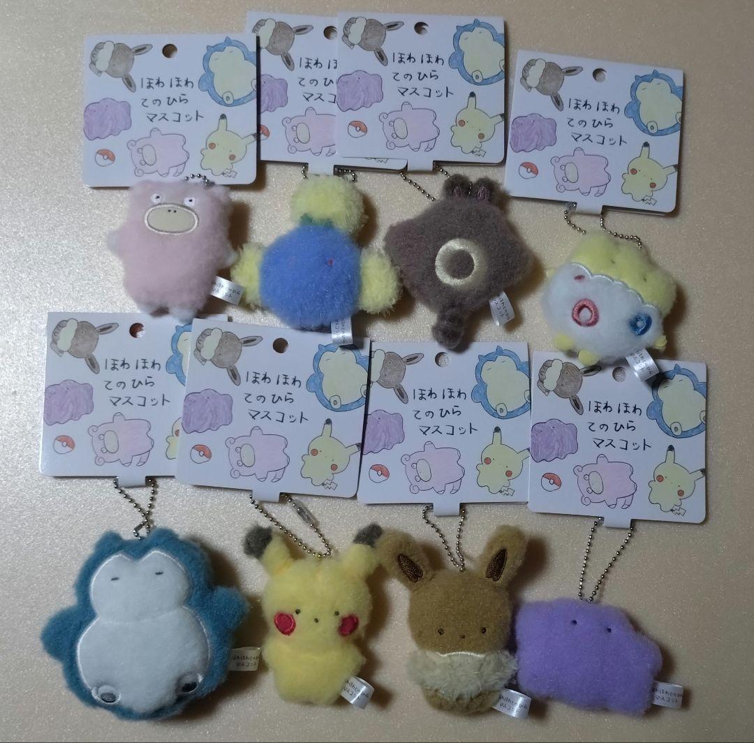 ポケモン ほわほわてのひらマスコット　８種