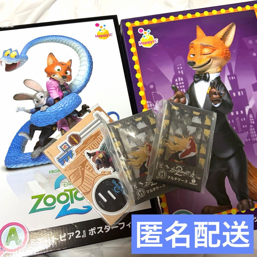 ズートピア A賞 ラスト賞 ポスターフィギュア タキシードニック Happyくじ