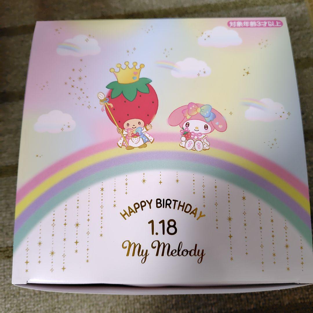 [新品未開封]　My Melody ぬいぐるみ 50周年記念メッセージカード付き