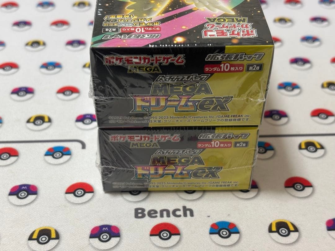 MEGAドリームex 未開封シュリンク付き 2BOX