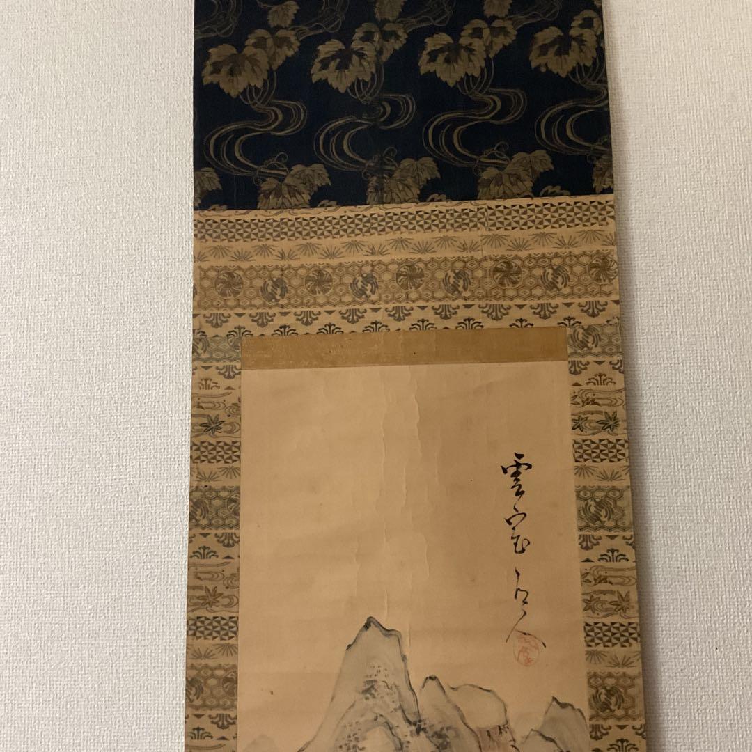 武田雲室筆 紙本肉筆【 秋山水 淡彩水墨画 】 自題共箱 タトウ箱付