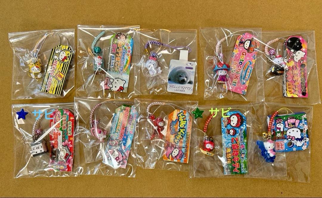 【レア】 ご当地キティ 根付け ファスナーマスコット その他まとめ売り 71点