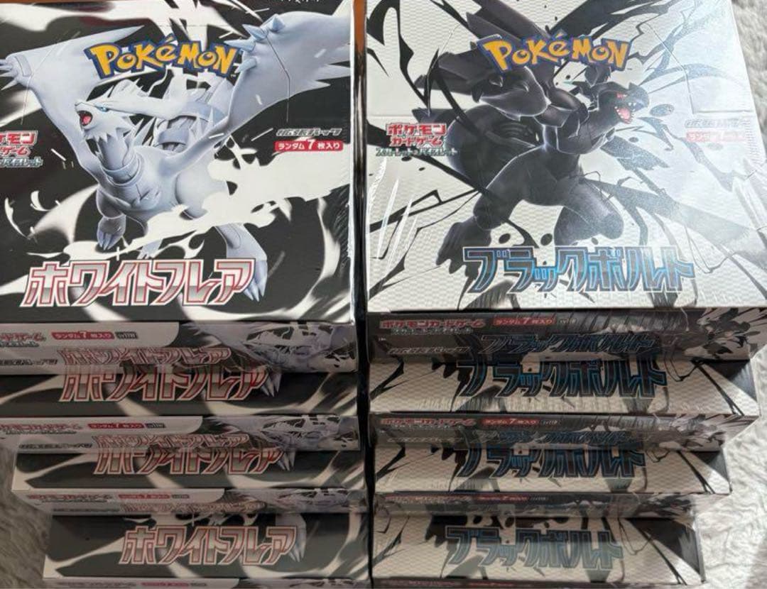 ブラックボルト　ホワイトフレア　シュリンク付き各4box