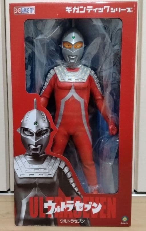 新品　ギガンティックシリーズ　ウルトラセブン　少年リック　エクスプラス