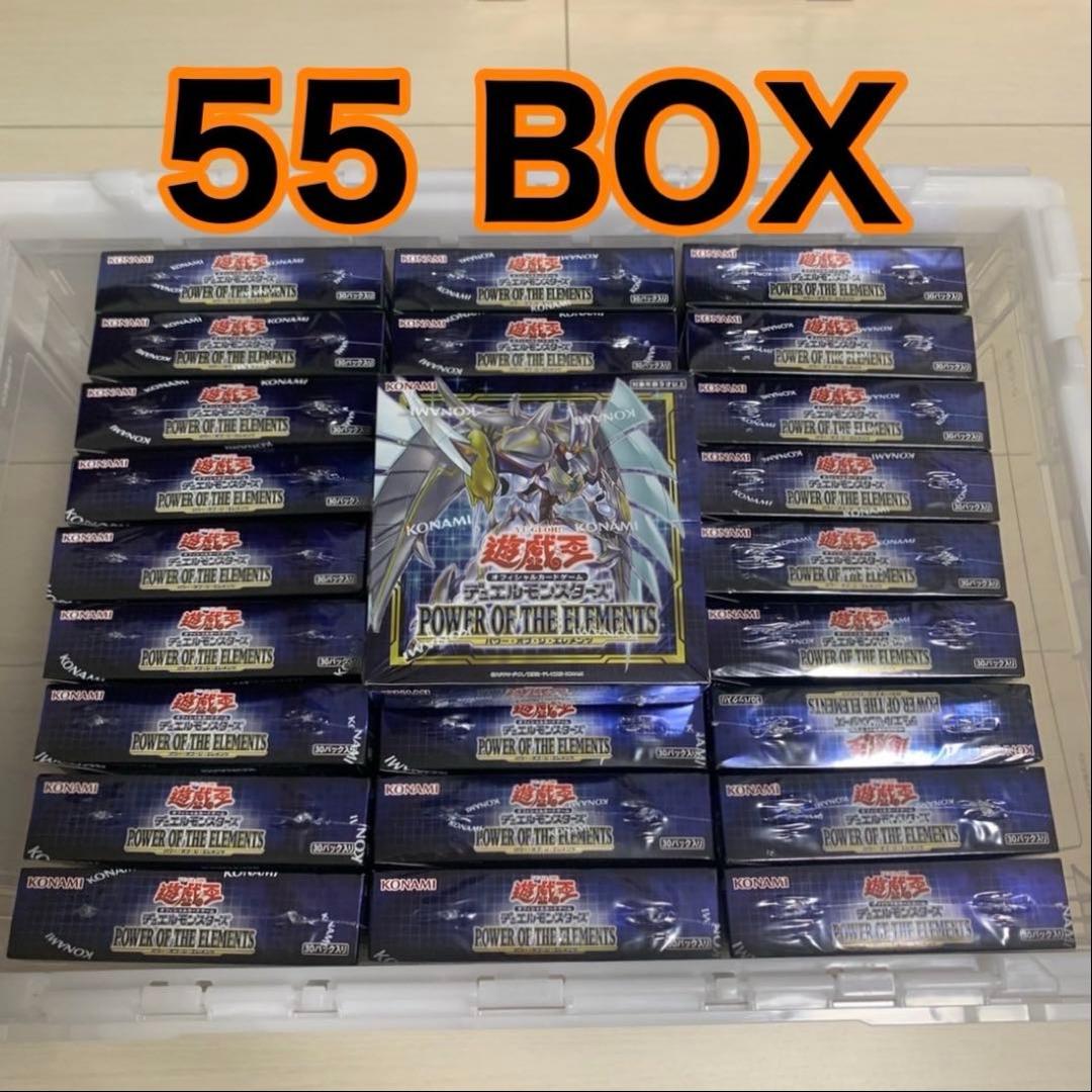 新品 遊戯王 POWER OF THE ELEMENTS パワーオブジエレメンツ