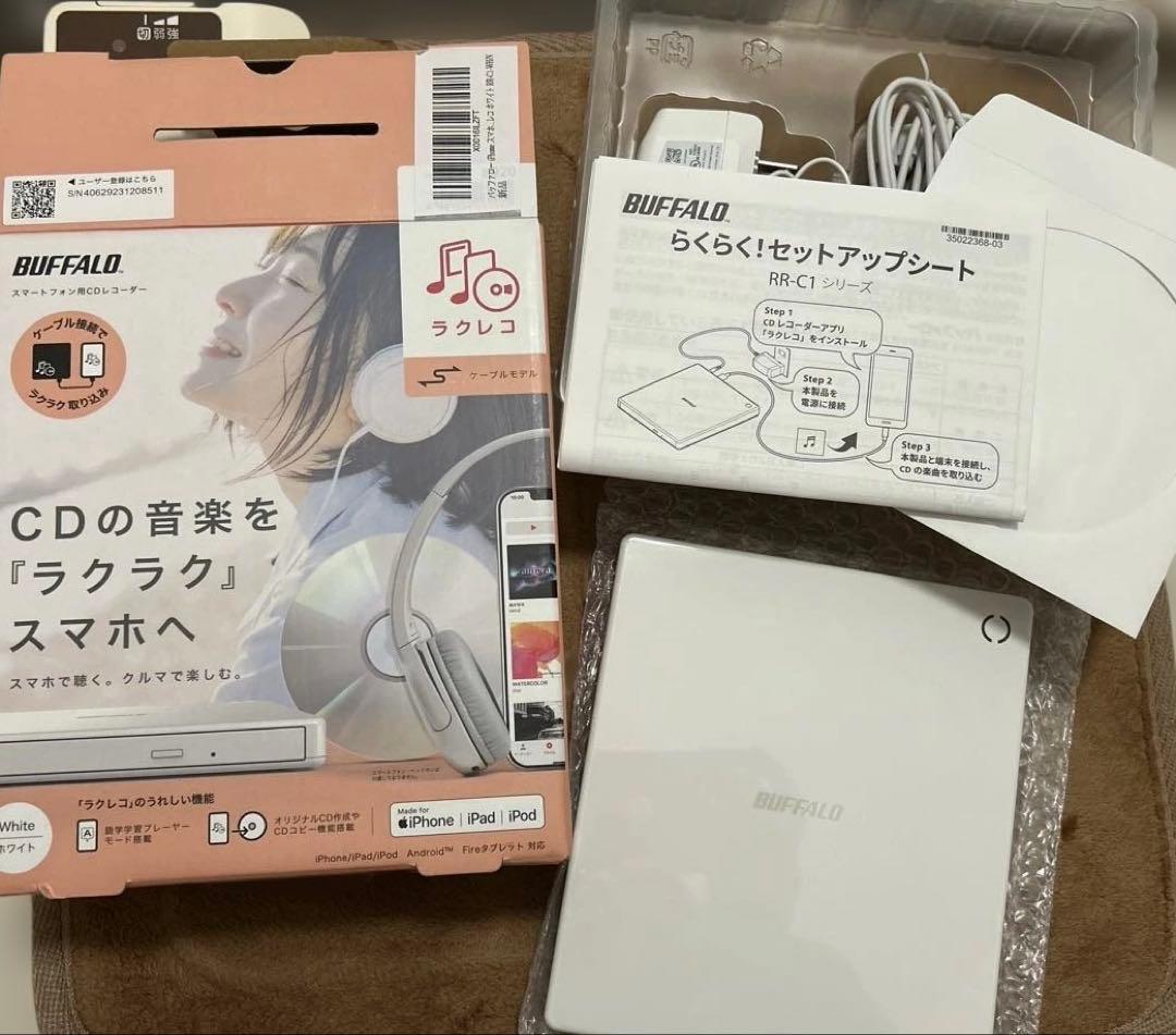 BUFFALO CDレコーダー ラクレコ ケーブルモデル RR-C1-WH