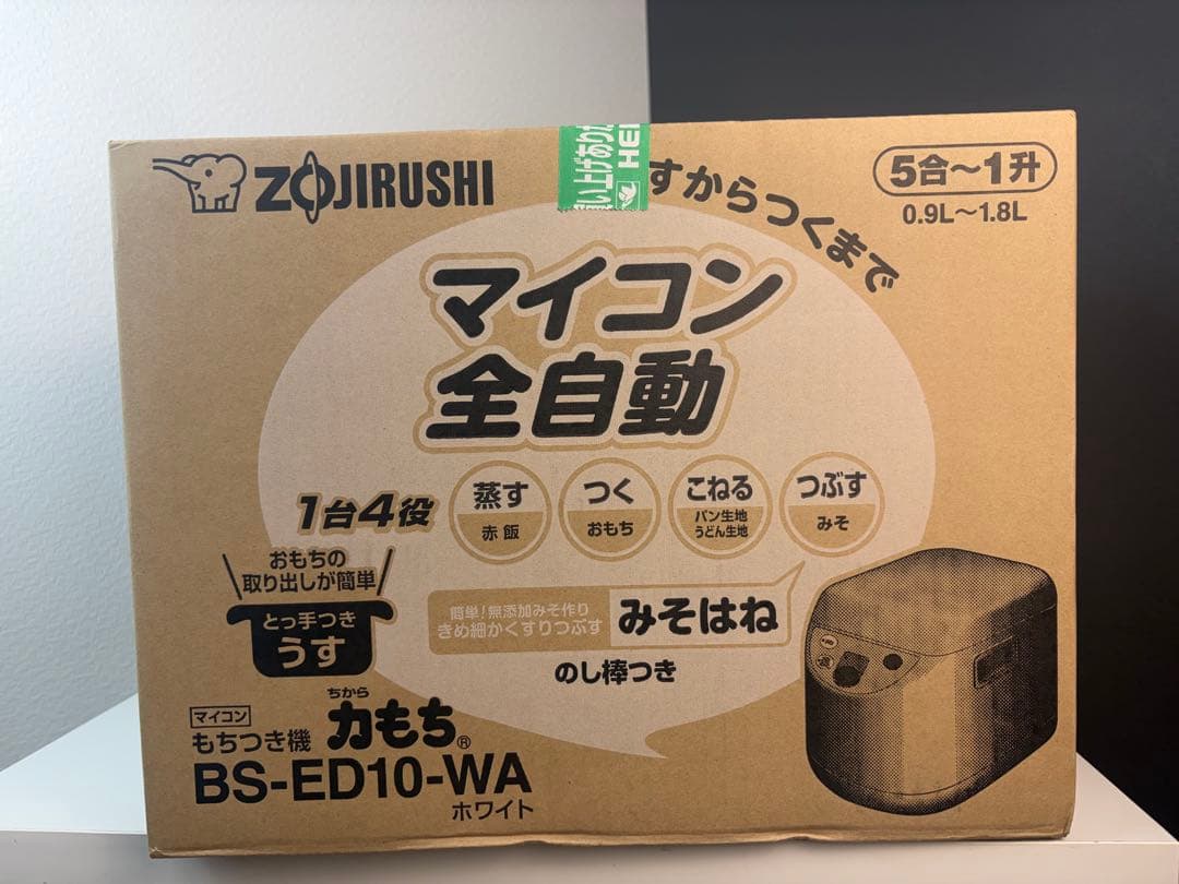 象印 餅つき機 マイコン全自動 BS-ED10-WA