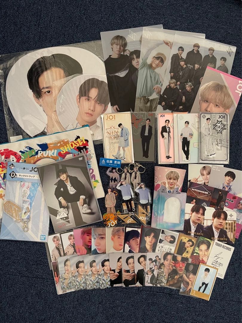 JO1 佐藤景瑚 グッズまとめ売り