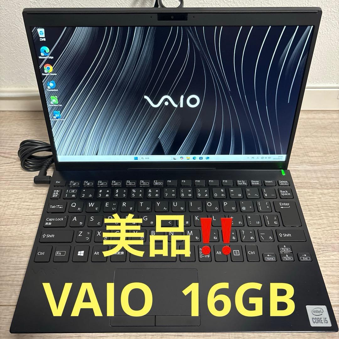 美品‼️ VAIOノートPC 16GB バイオノート型パソコン