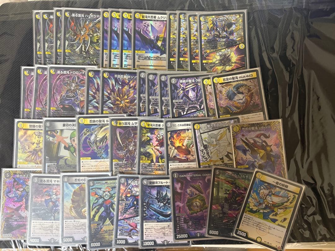 デュエマ　デッキ　シノビ