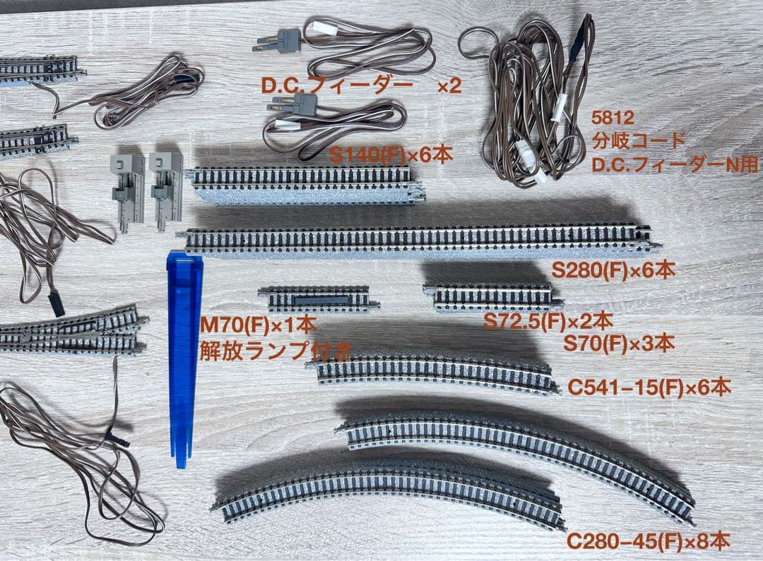 TOMIX Nゲージ 線路・周辺機器まとめ売り