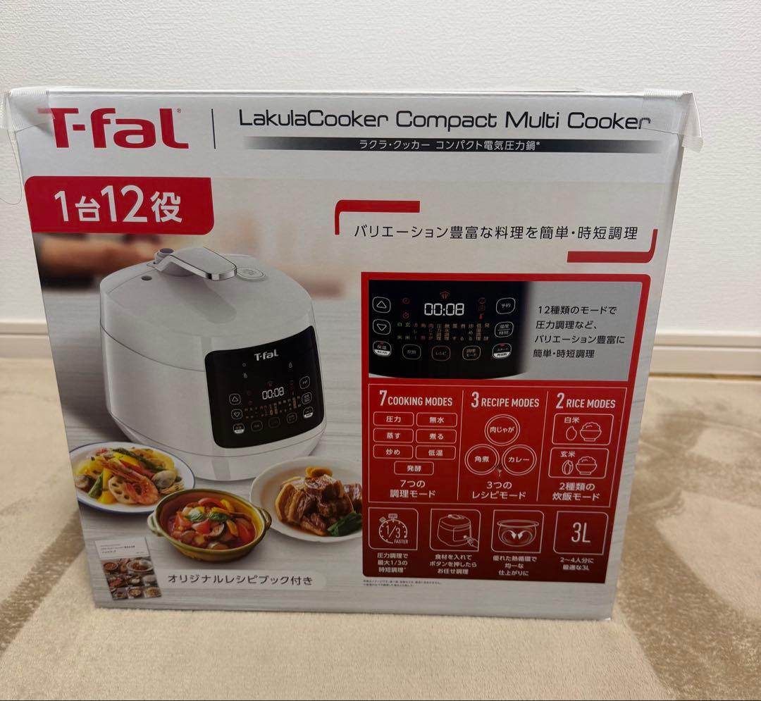 新品未使用:T-fal 電気圧力鍋　1台12役