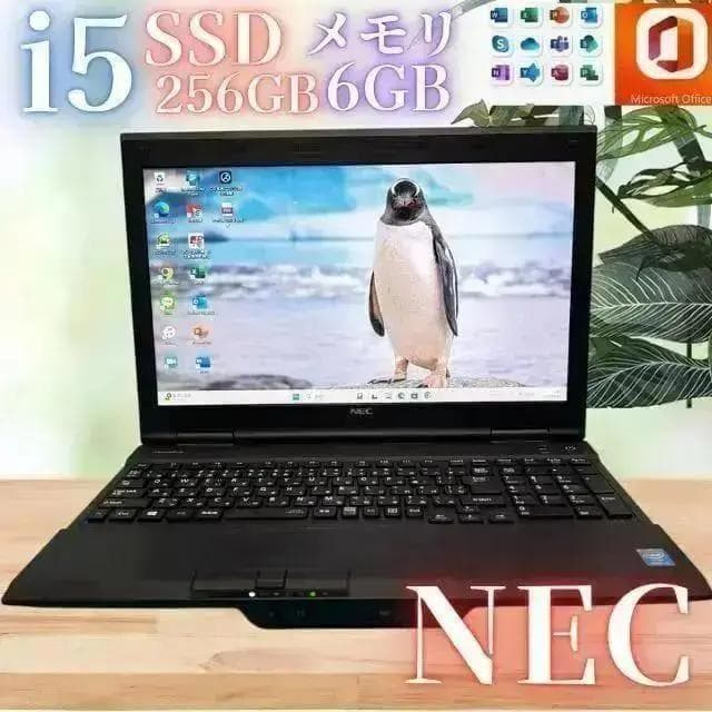 【激安SALE‼】【Office付】NECノートPC★メモリ6GB＆SSD搭載★