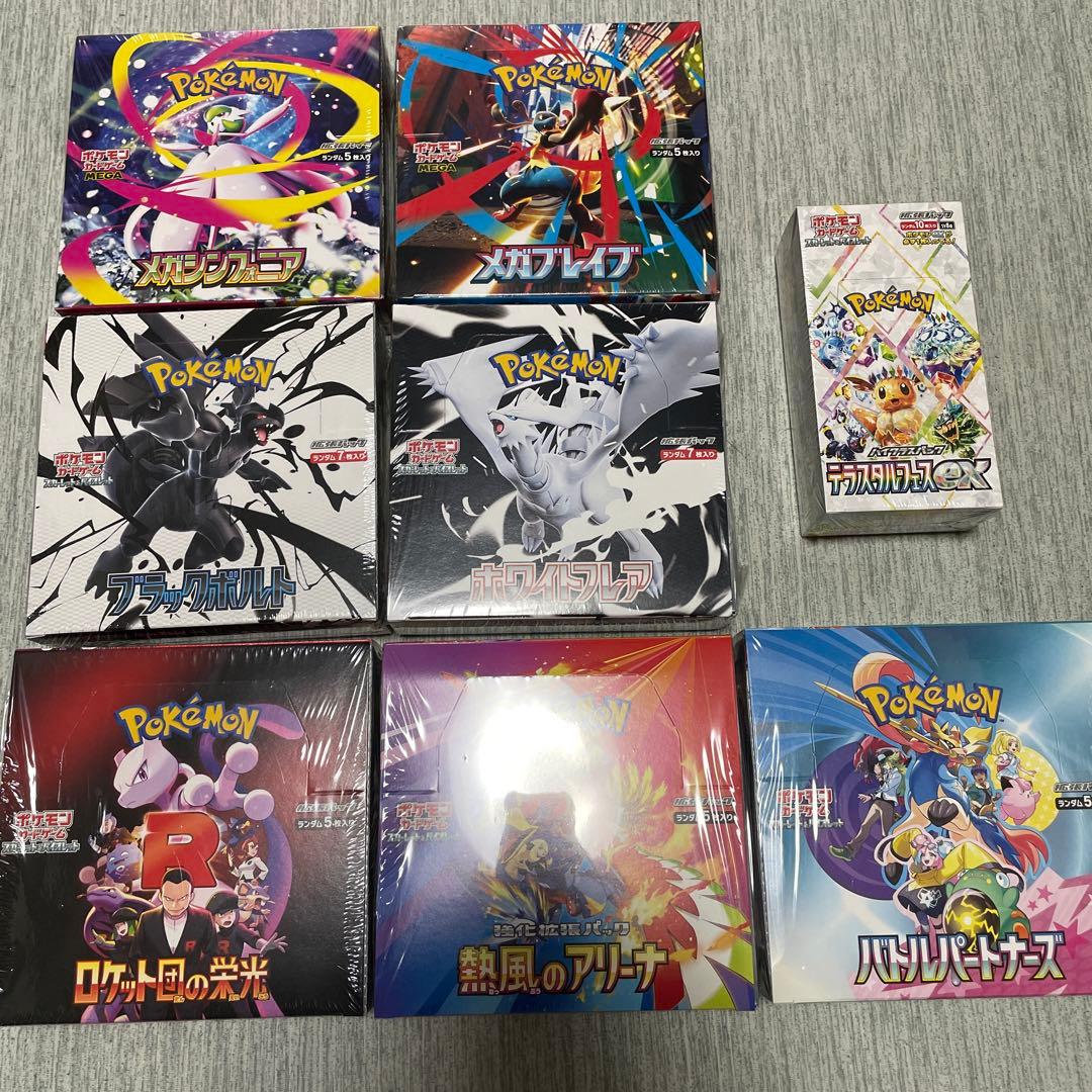 ポケモンカード【BOX】まとめ売り/テラスタルフェス〜最新弾