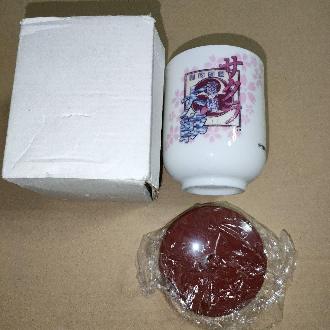 セガサターン版・サクラ大戦　販促品　ソフマップ限定配布　湯呑み　湯のみ　コップ