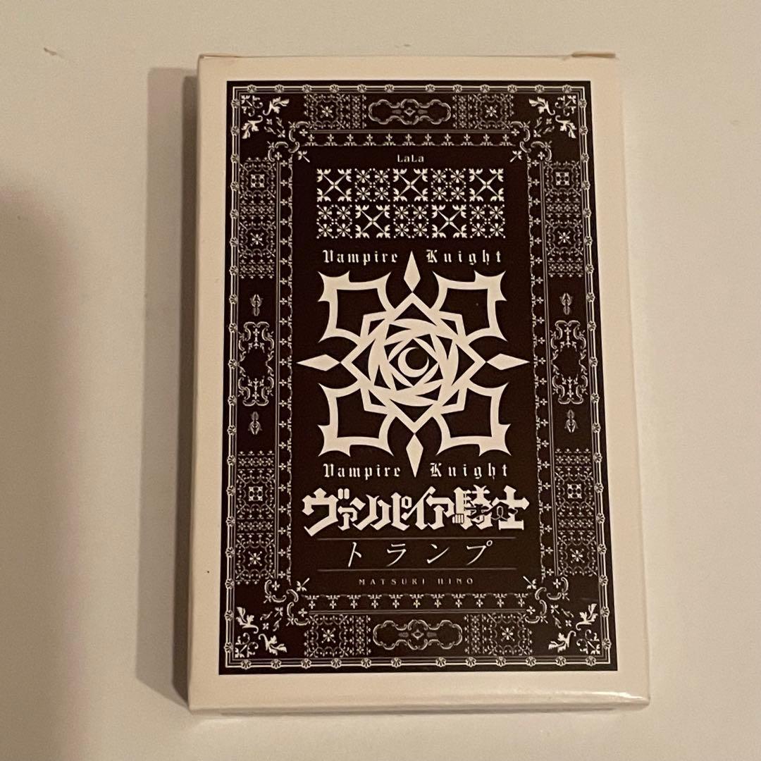 ヴァンパイア騎士トランプ