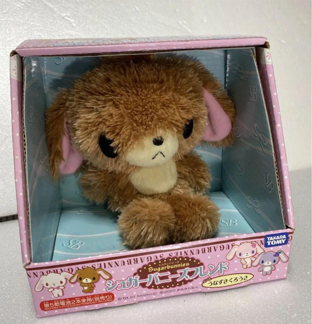 新品②❤️ シュガーバニーズ フレンド ぬいぐるみ うなずき くろうさ　激レア