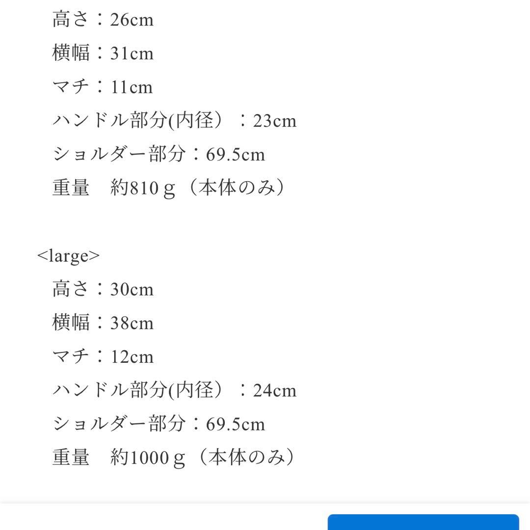 JISTORY SQUARE BELT HANDLE BAG / ブラック