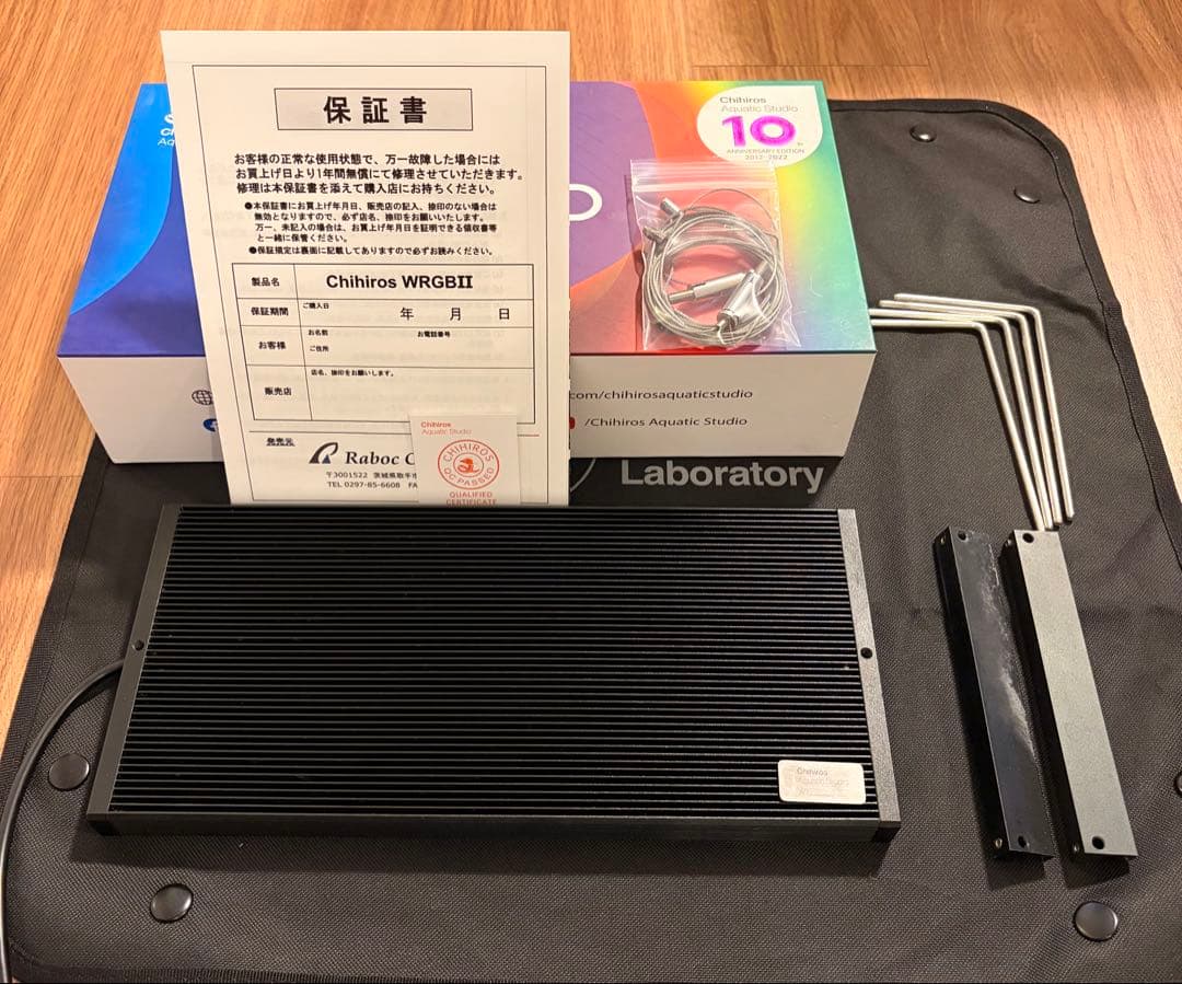 く*ぅ様 Chihiros ＷRGB II 30 10周年モデル 専用吊り下げ金