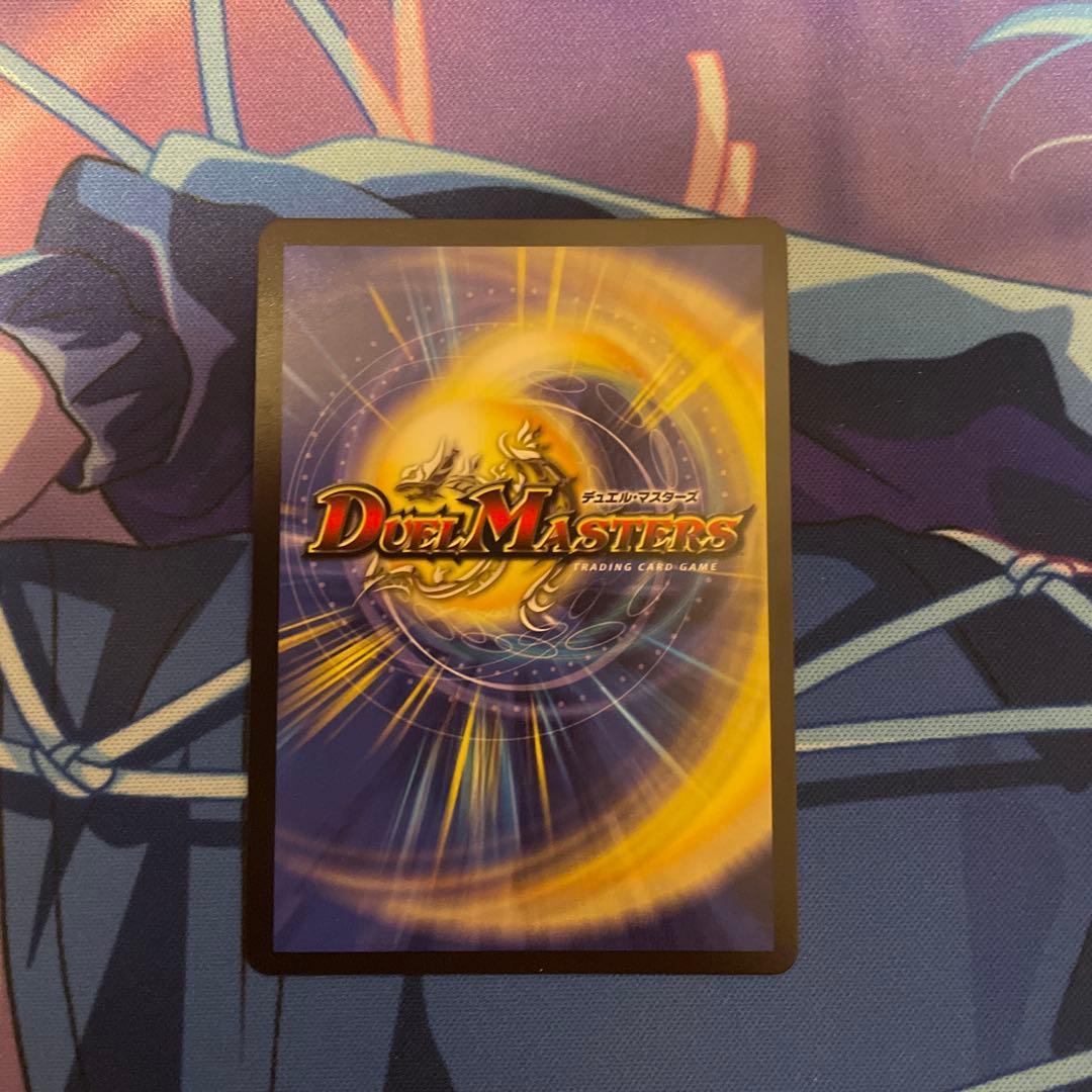 偽りの希望　鬼丸「終斗」　金トレジャー　(SP2/SP6)