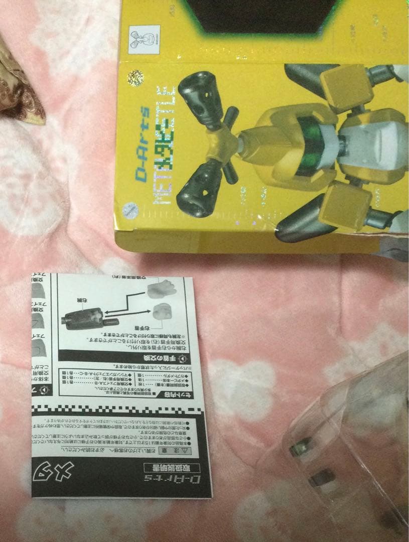 D-Arts メタビー ロクショウ セット　メダロット