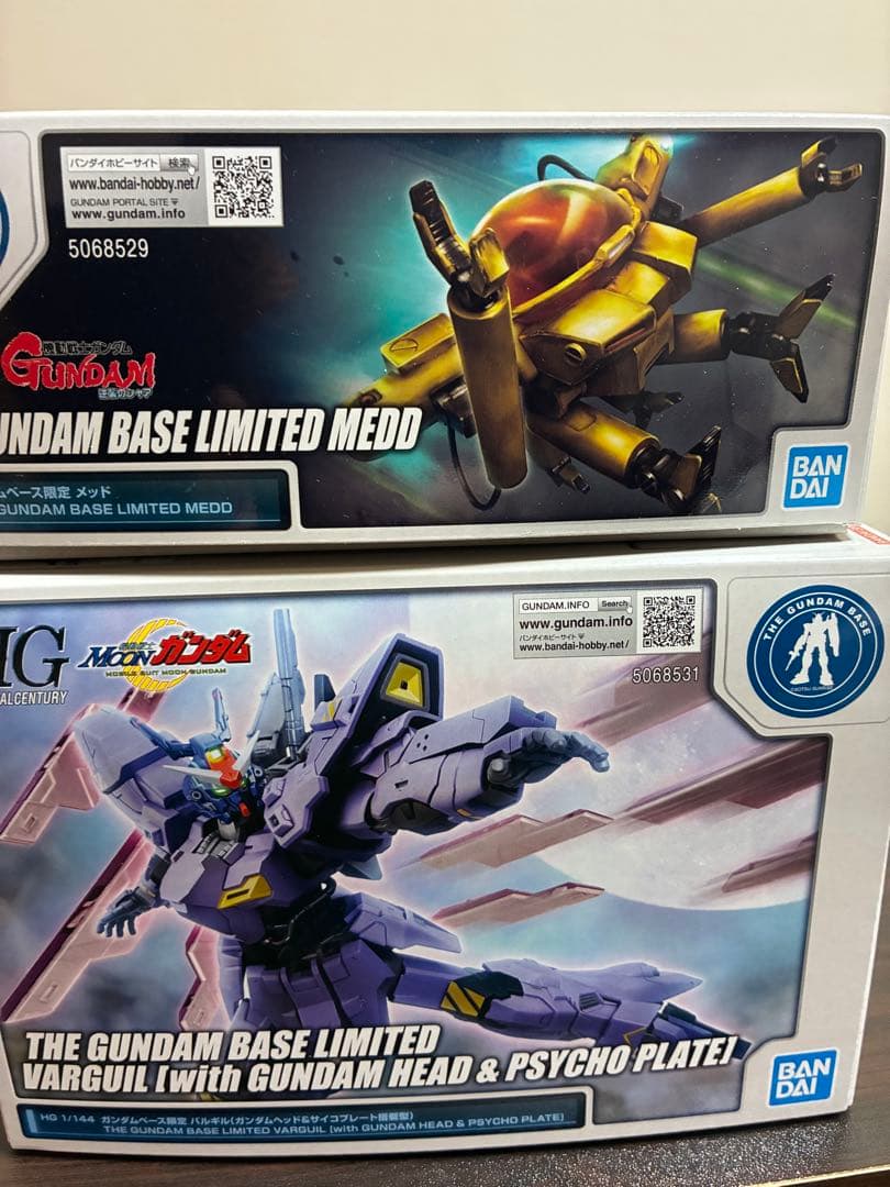 ガンプラ　未組立　HG バルギル　メッド